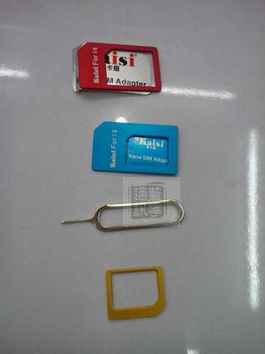SIM卡卡套 小卡转大卡的实用省钱利器