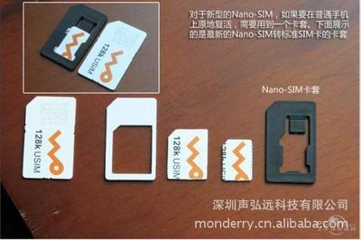 剪卡器与SIM卡卡套 实用指南与深圳声弘远科技产品解析