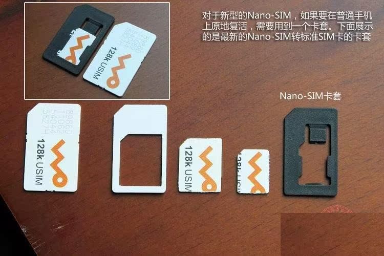从大块头到隐形人 手机SIM卡与卡套的“微缩”革命