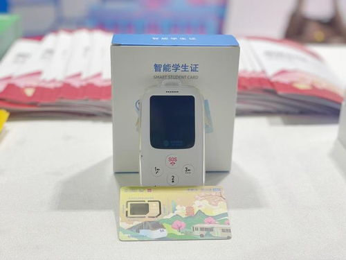 中移金科联合湖北移动隆重发布超级sim 移卡通 产品