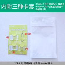 手机卡卡贴与SIM卡卡套全指南 从原理到选购，看这篇就够了