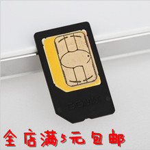 手机SIM卡卡套选购指南 全网最新最全产品参考信息